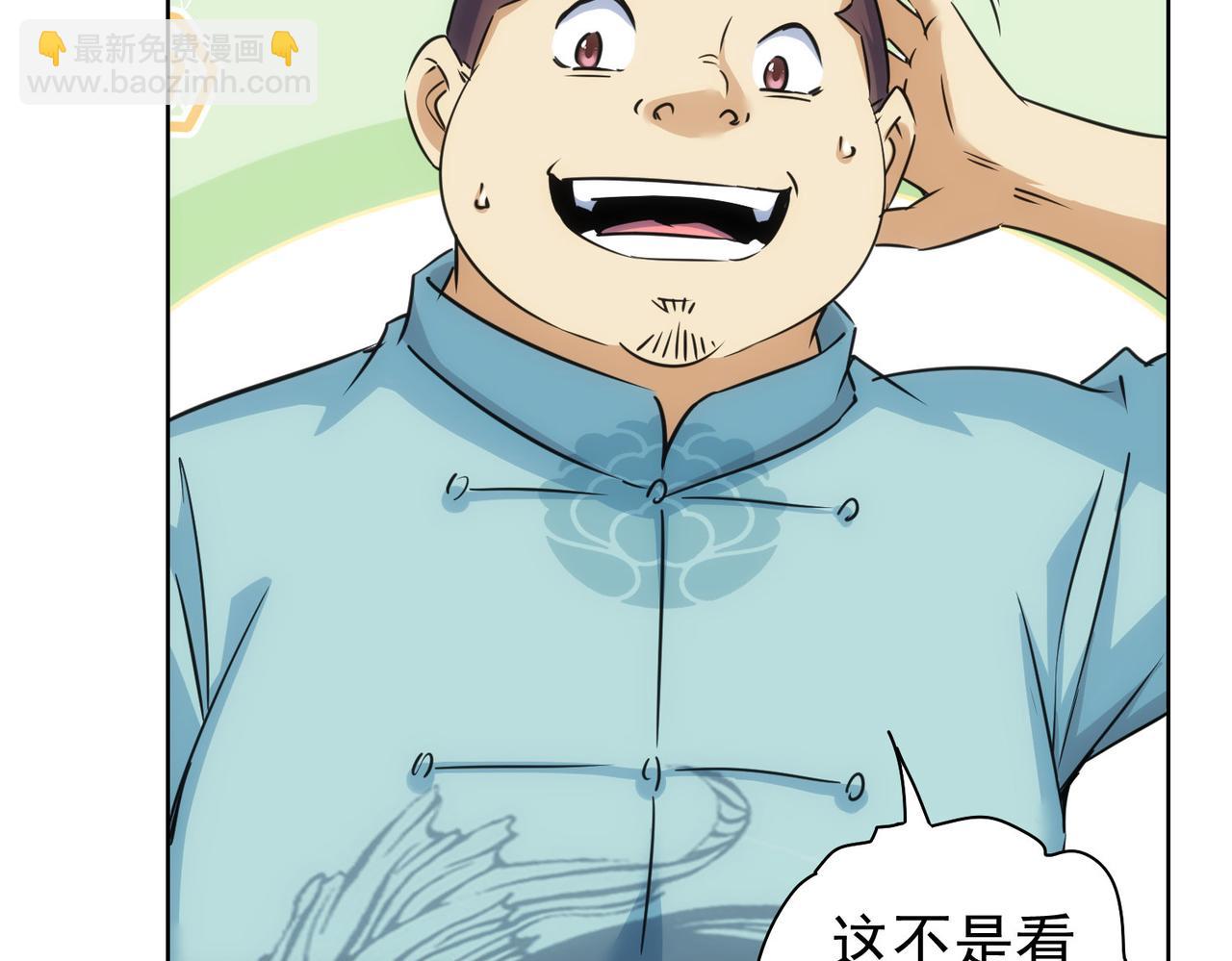 第211话 相亲难11
