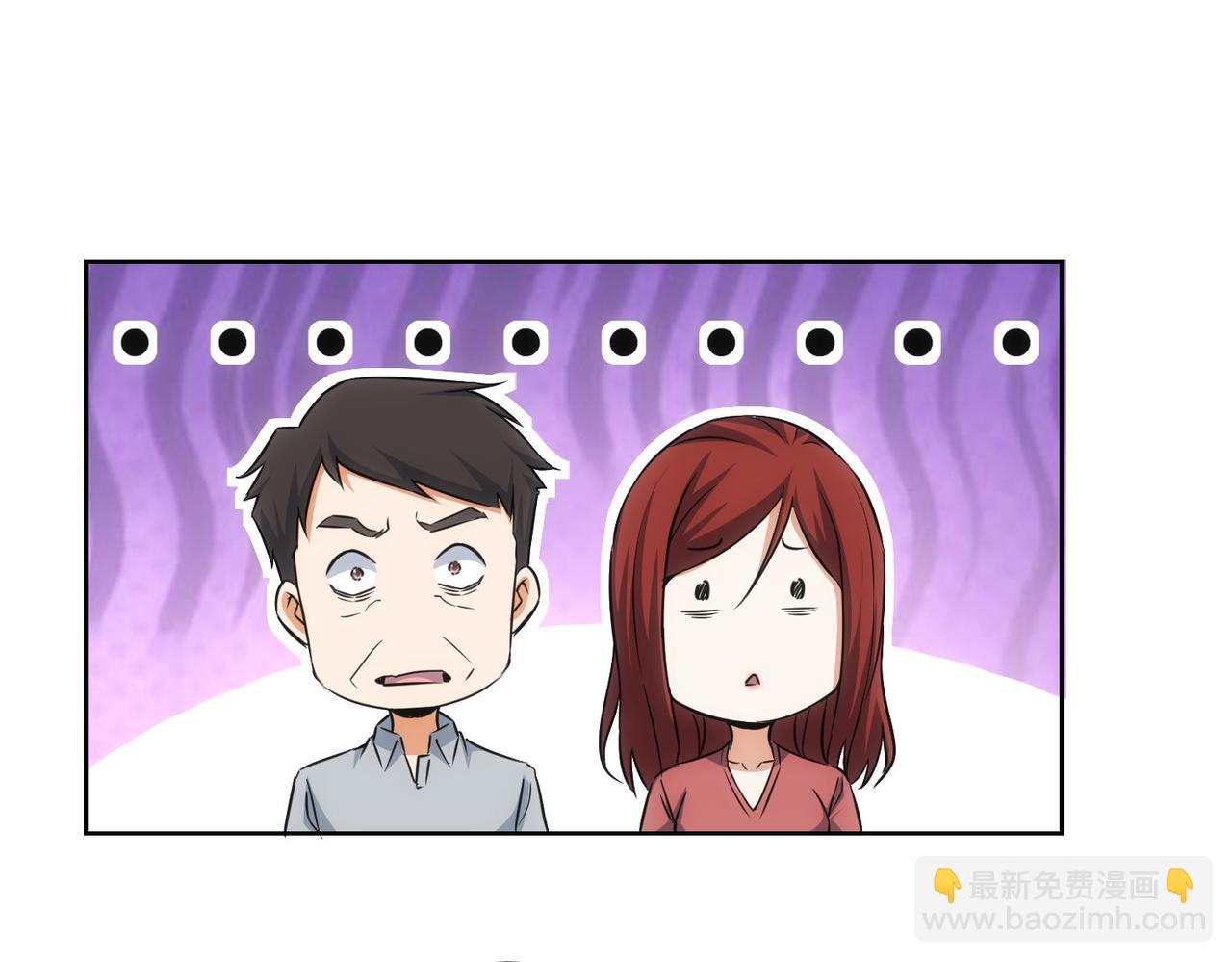 第211话 相亲难110