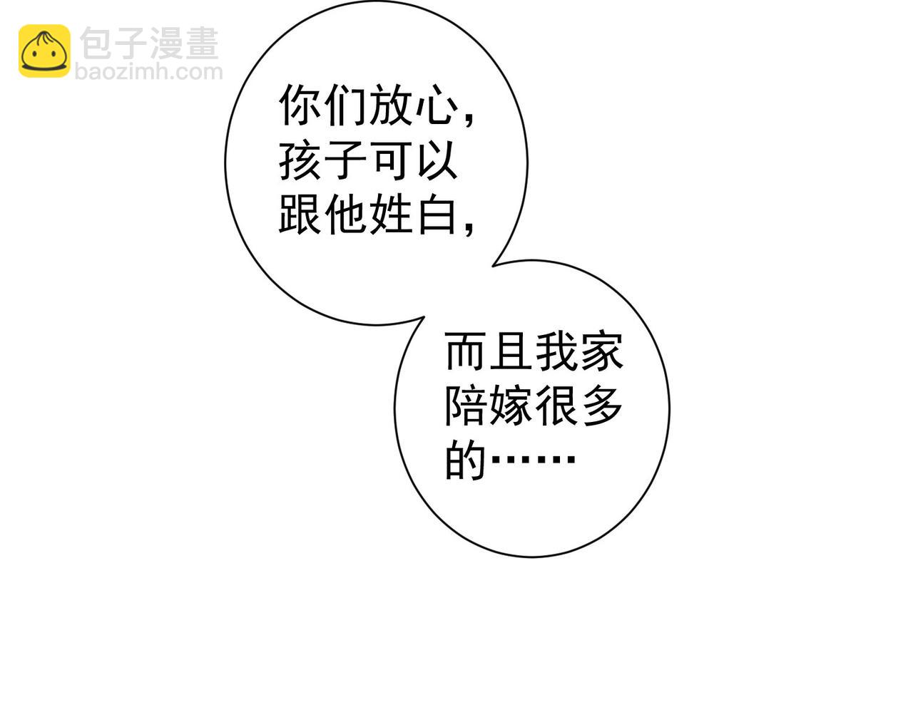 第211话 相亲难111
