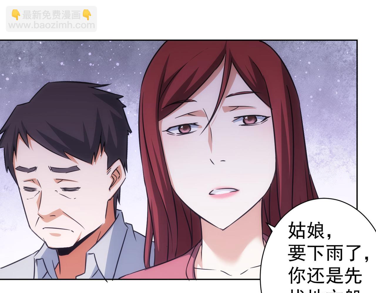 第211话 相亲难112