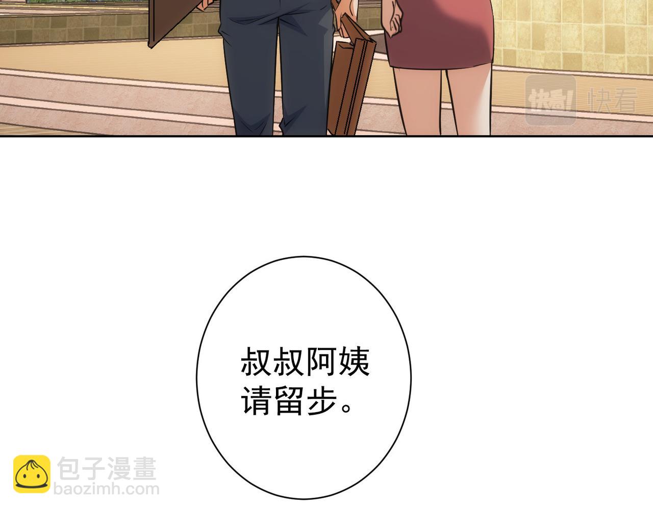 第211话 相亲难117