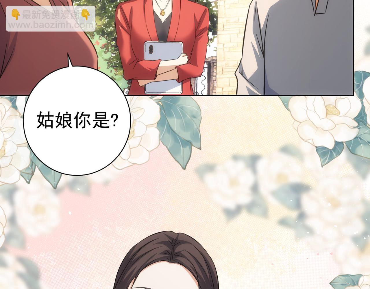 第211话 相亲难119