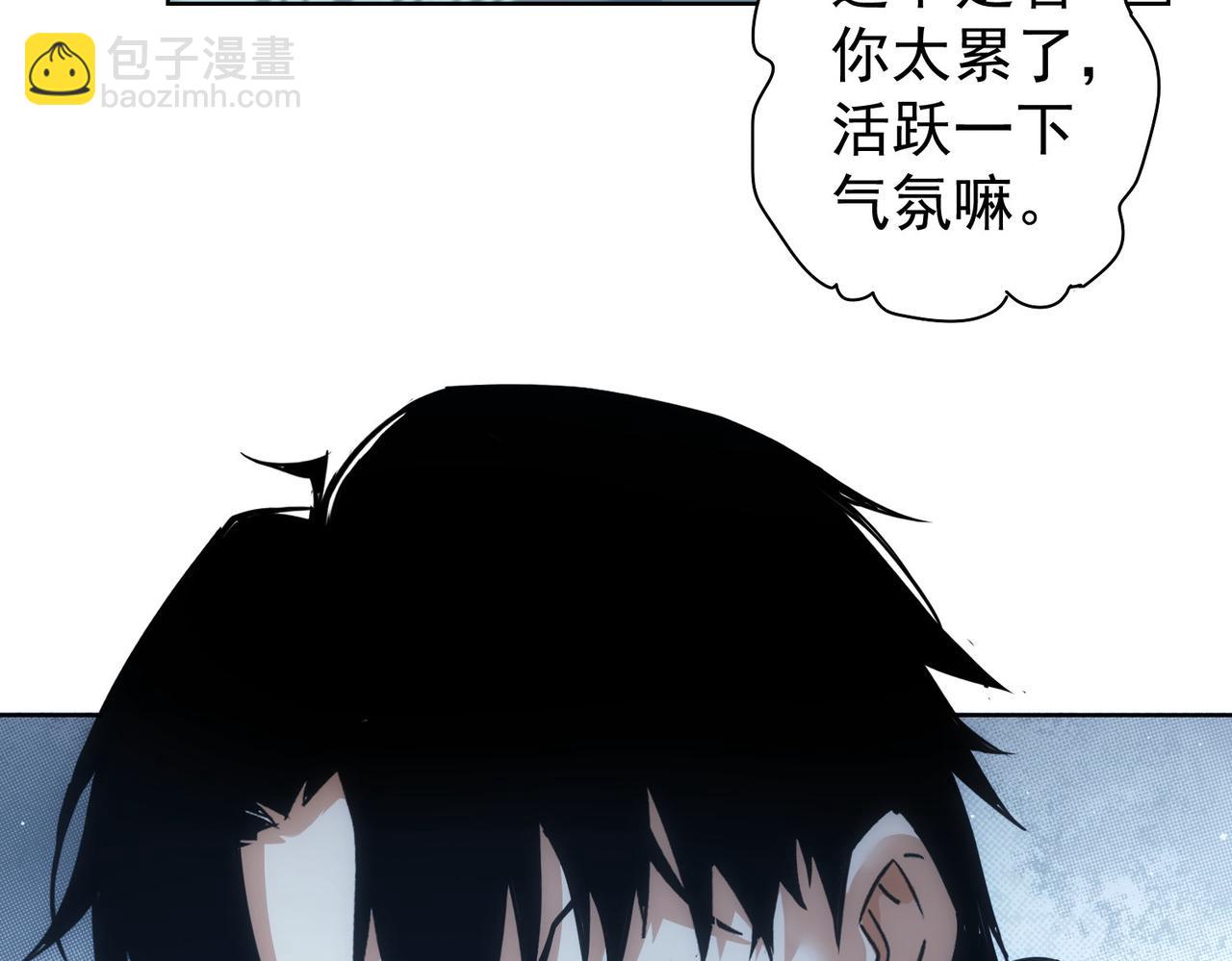 第211话 相亲难12