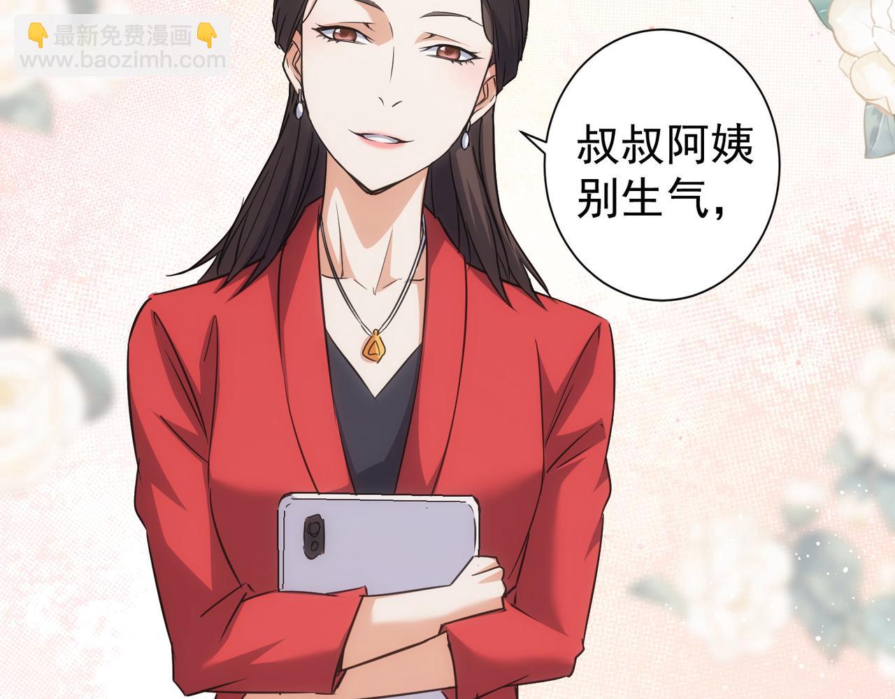 第211话 相亲难120