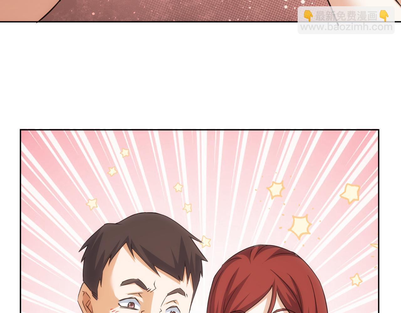 第211话 相亲难125