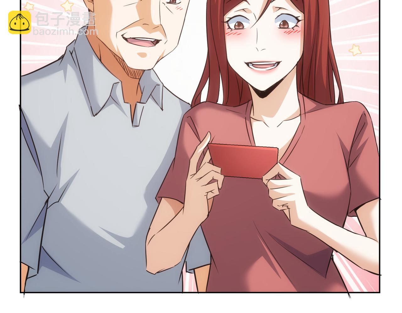 第211话 相亲难126