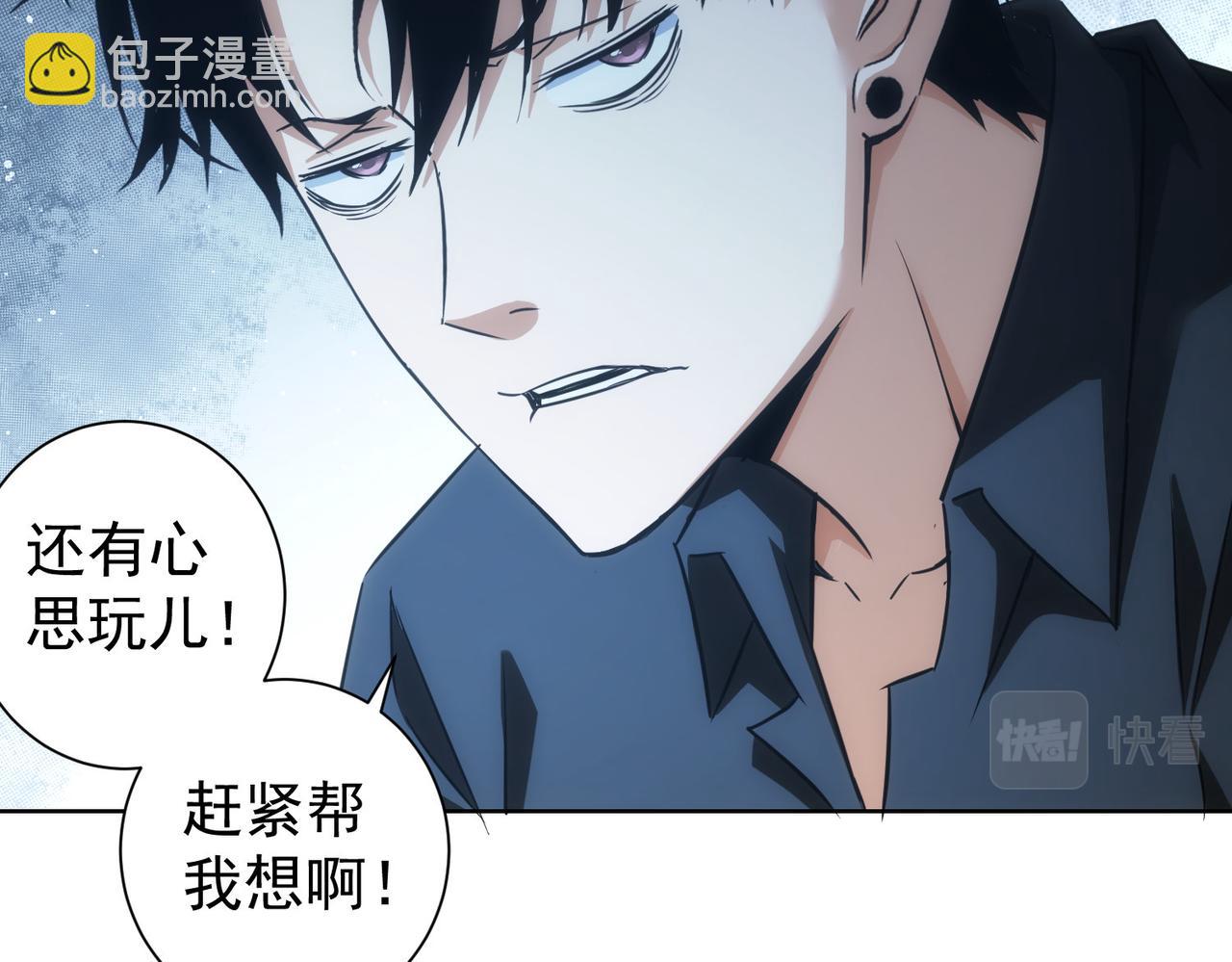第211话 相亲难13