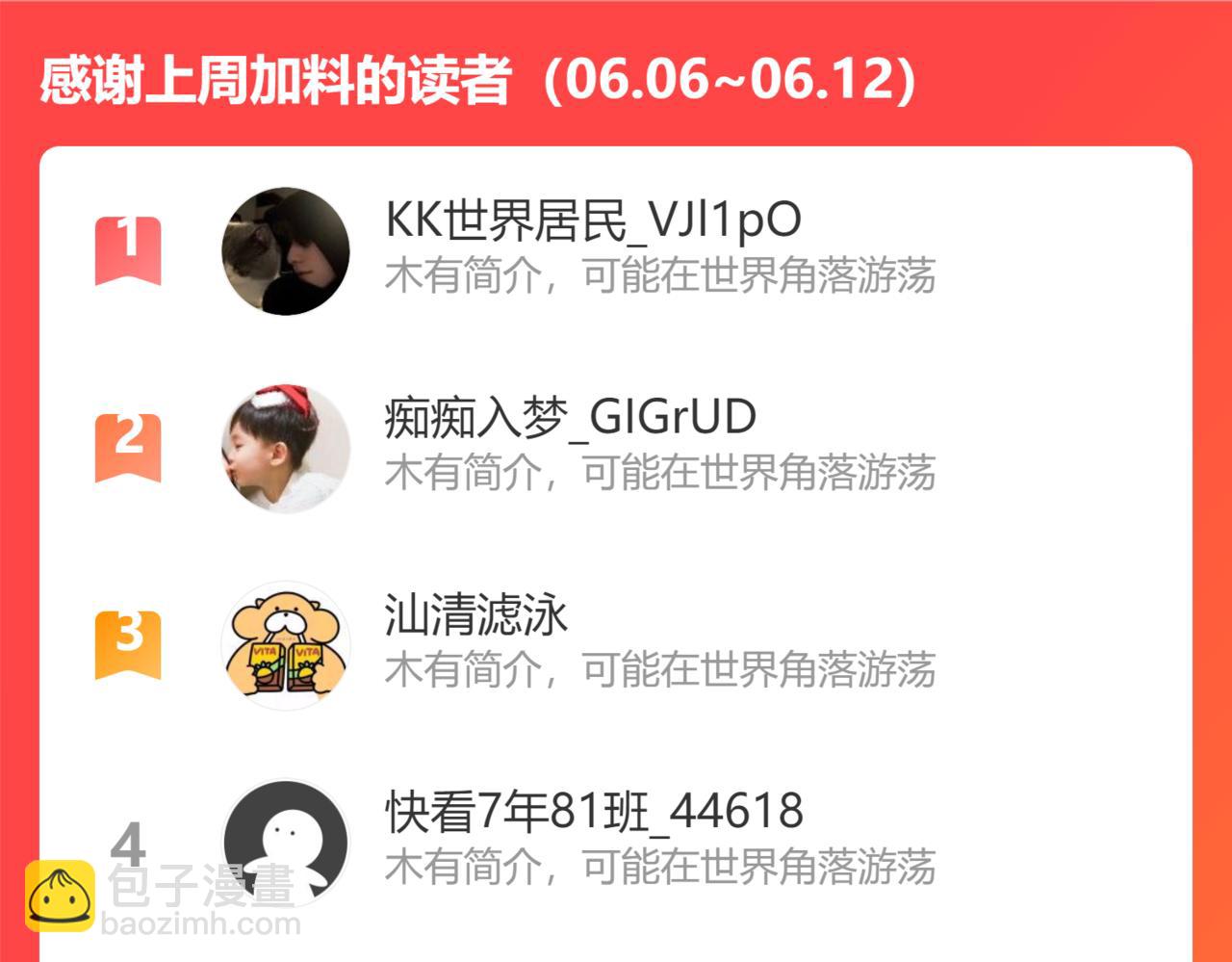 第211话 相亲难131