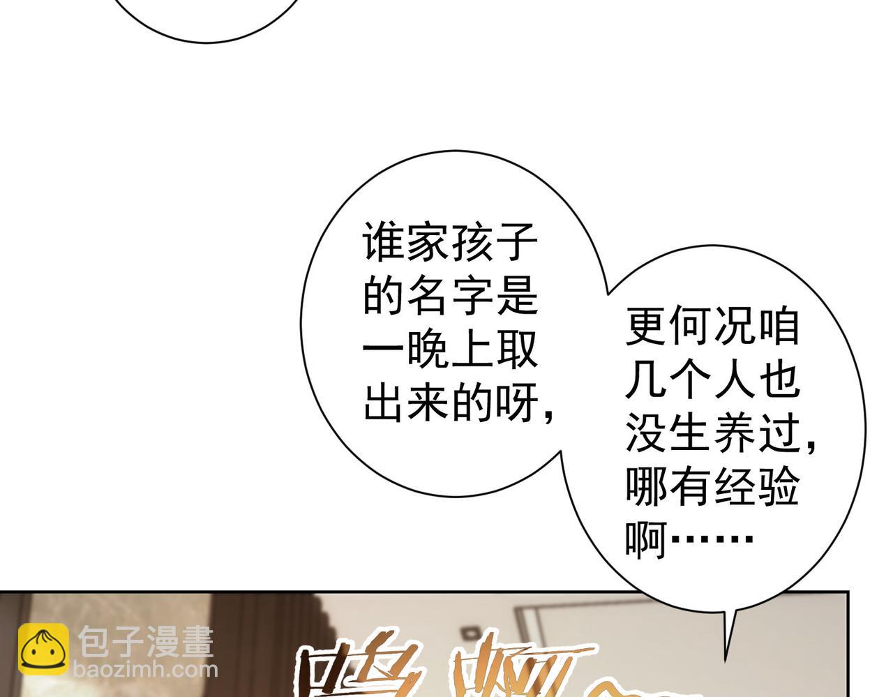 第211话 相亲难14