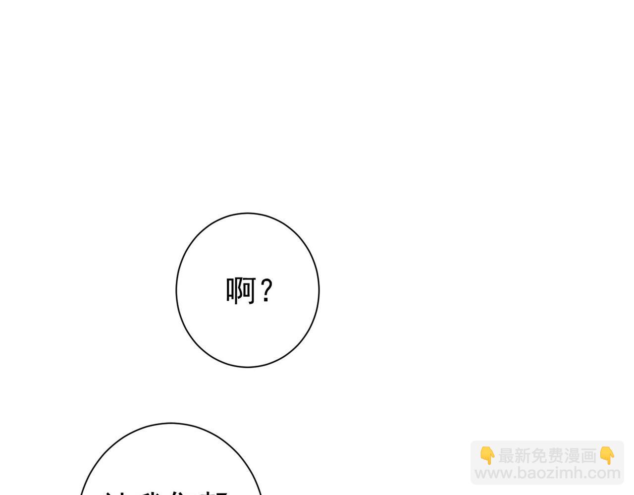 第211话 相亲难21