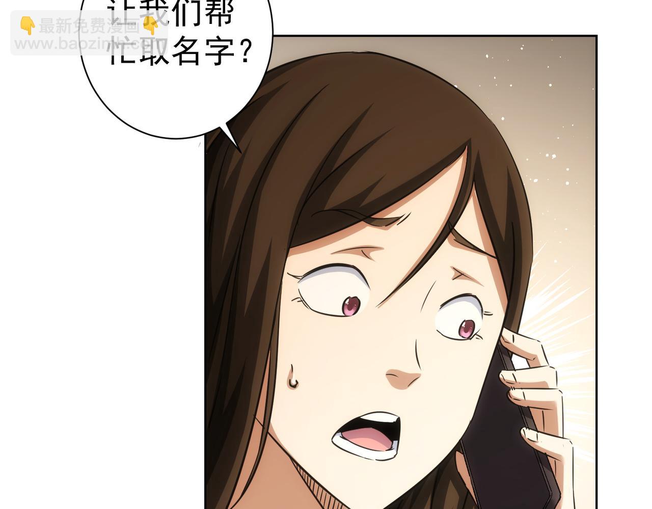 第211话 相亲难22