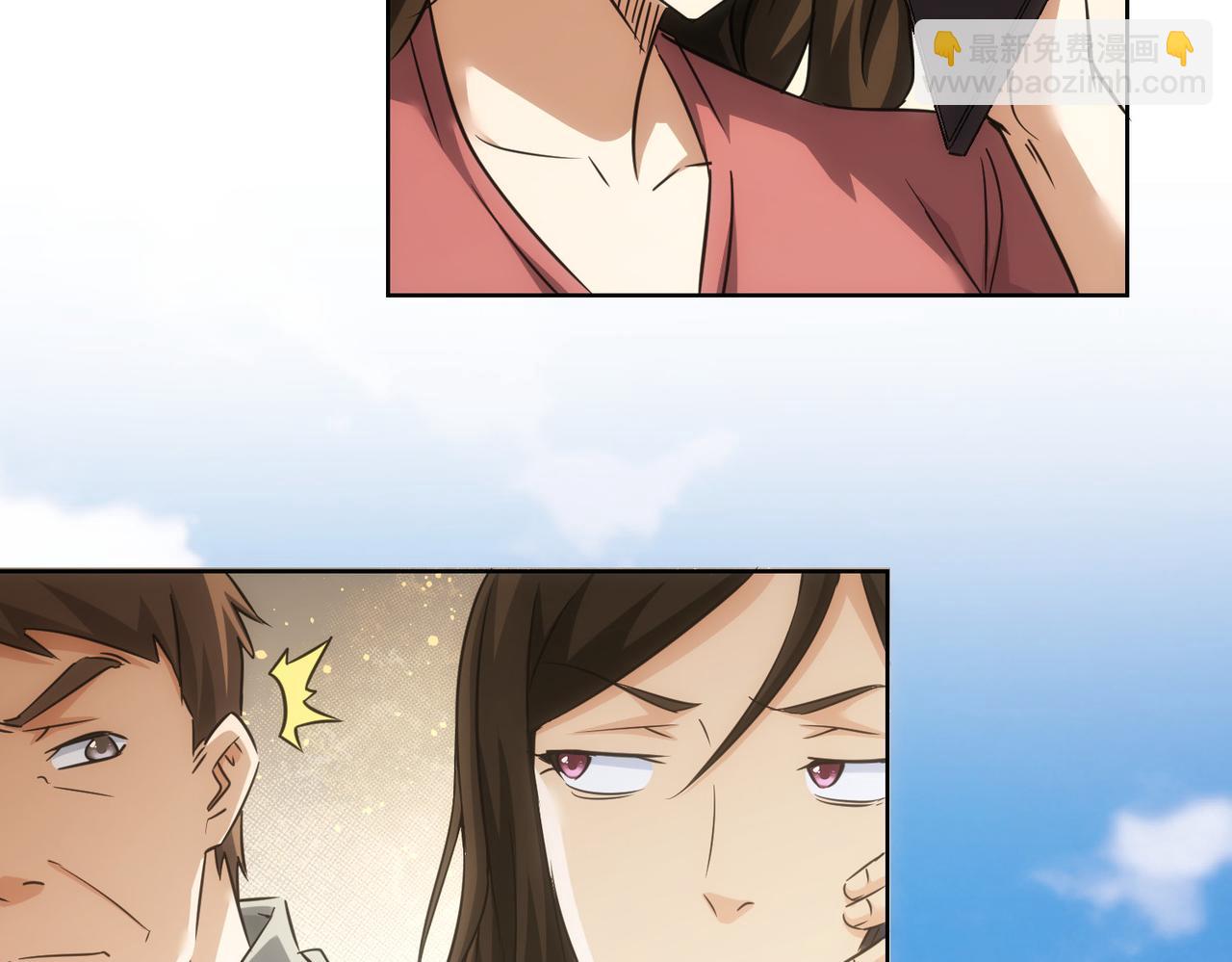 第211话 相亲难23