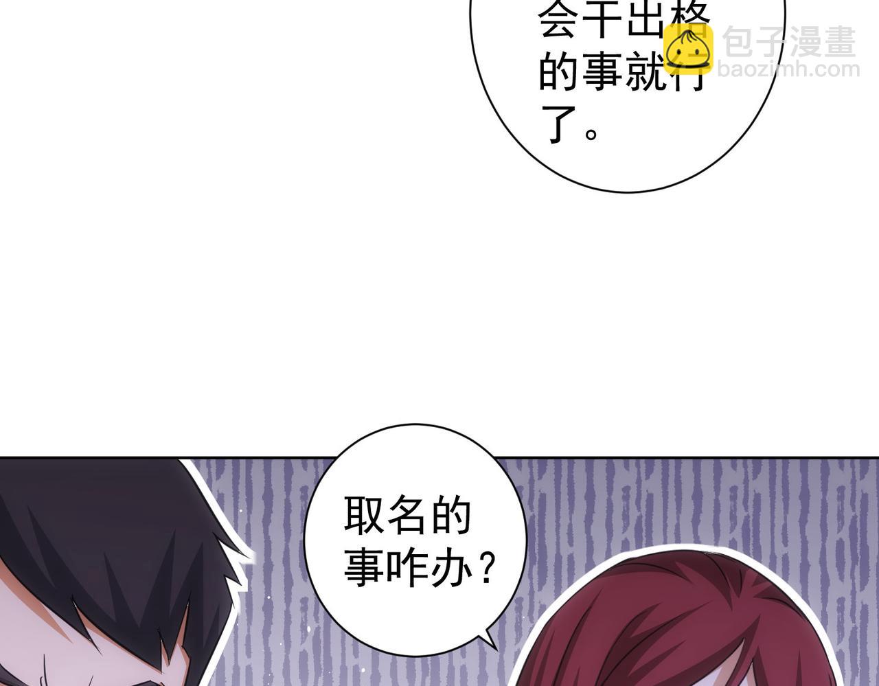 第211话 相亲难32