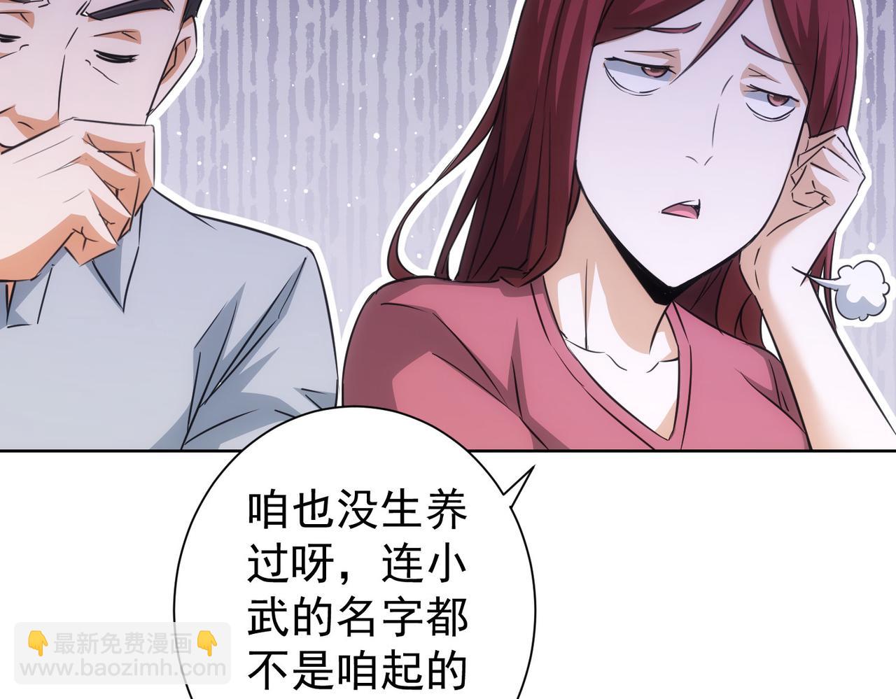 第211话 相亲难33