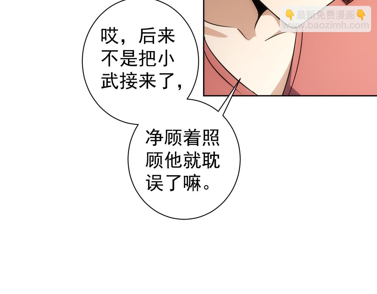 第211话 相亲难36