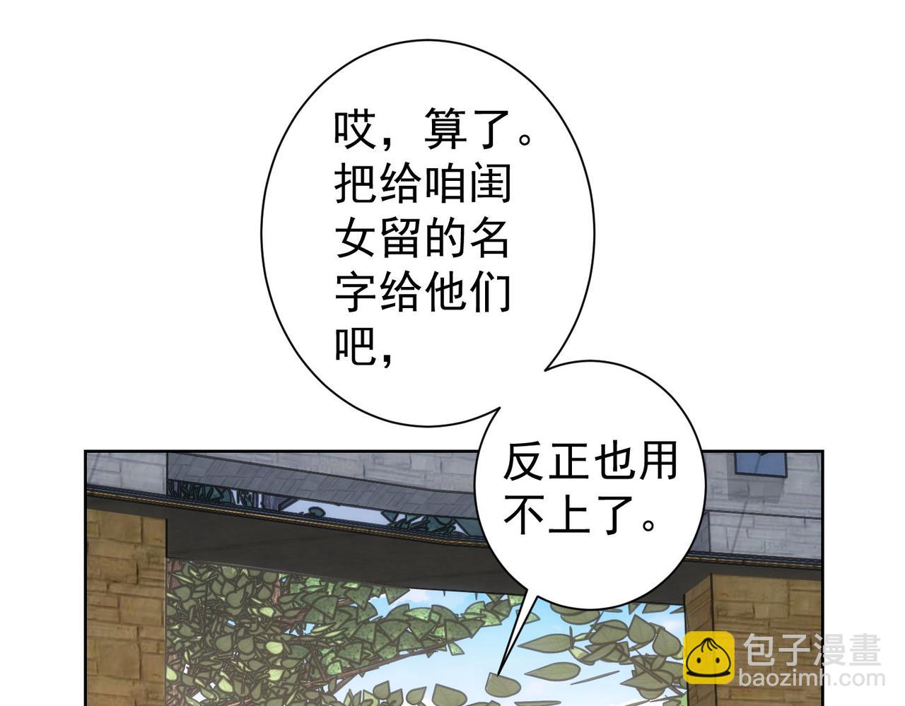 第211话 相亲难37