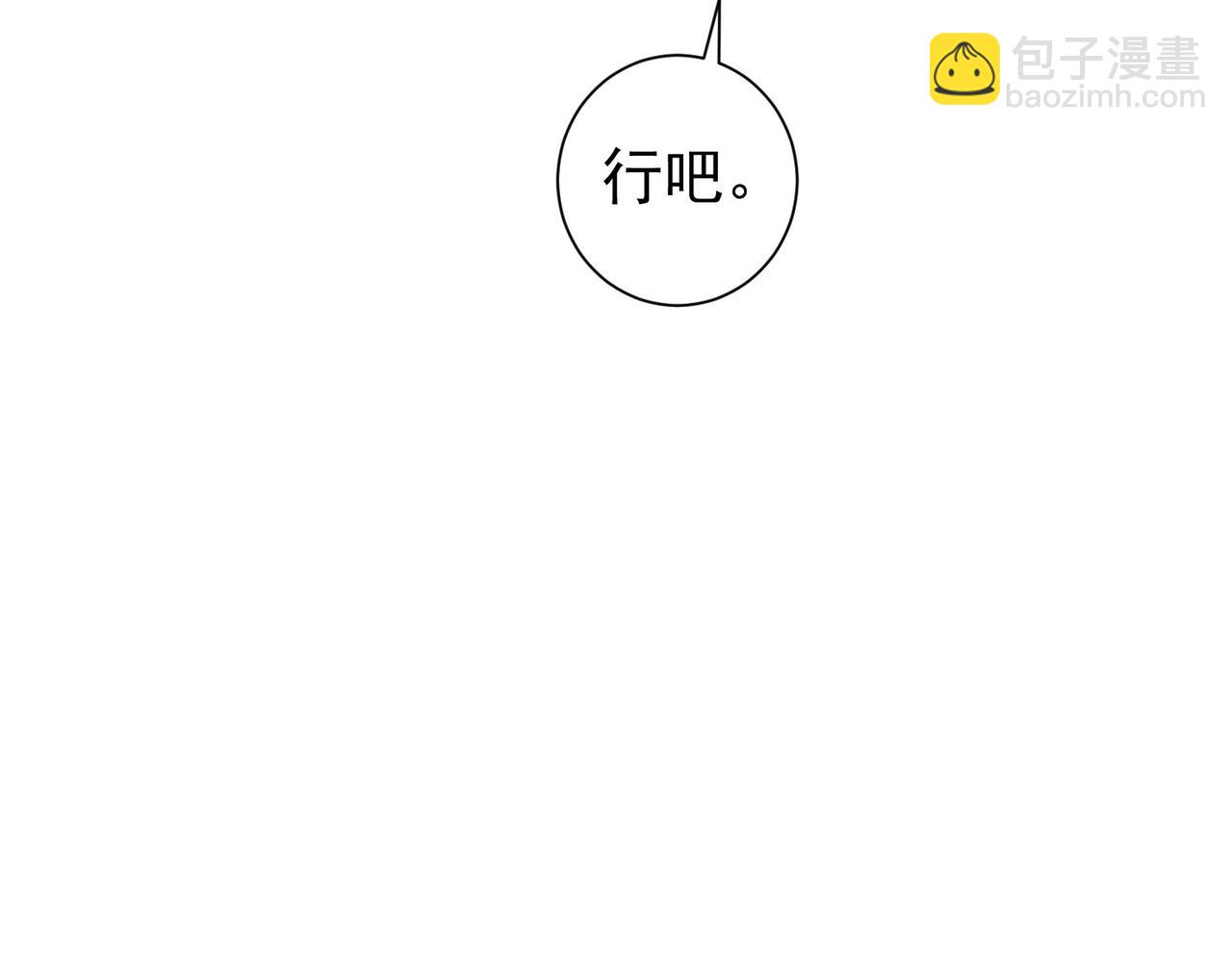 第211话 相亲难39