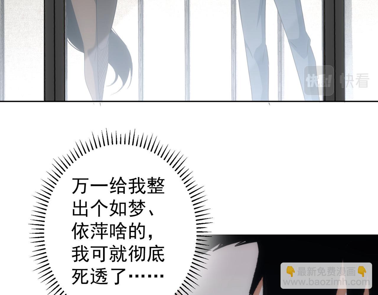 第211话 相亲难43