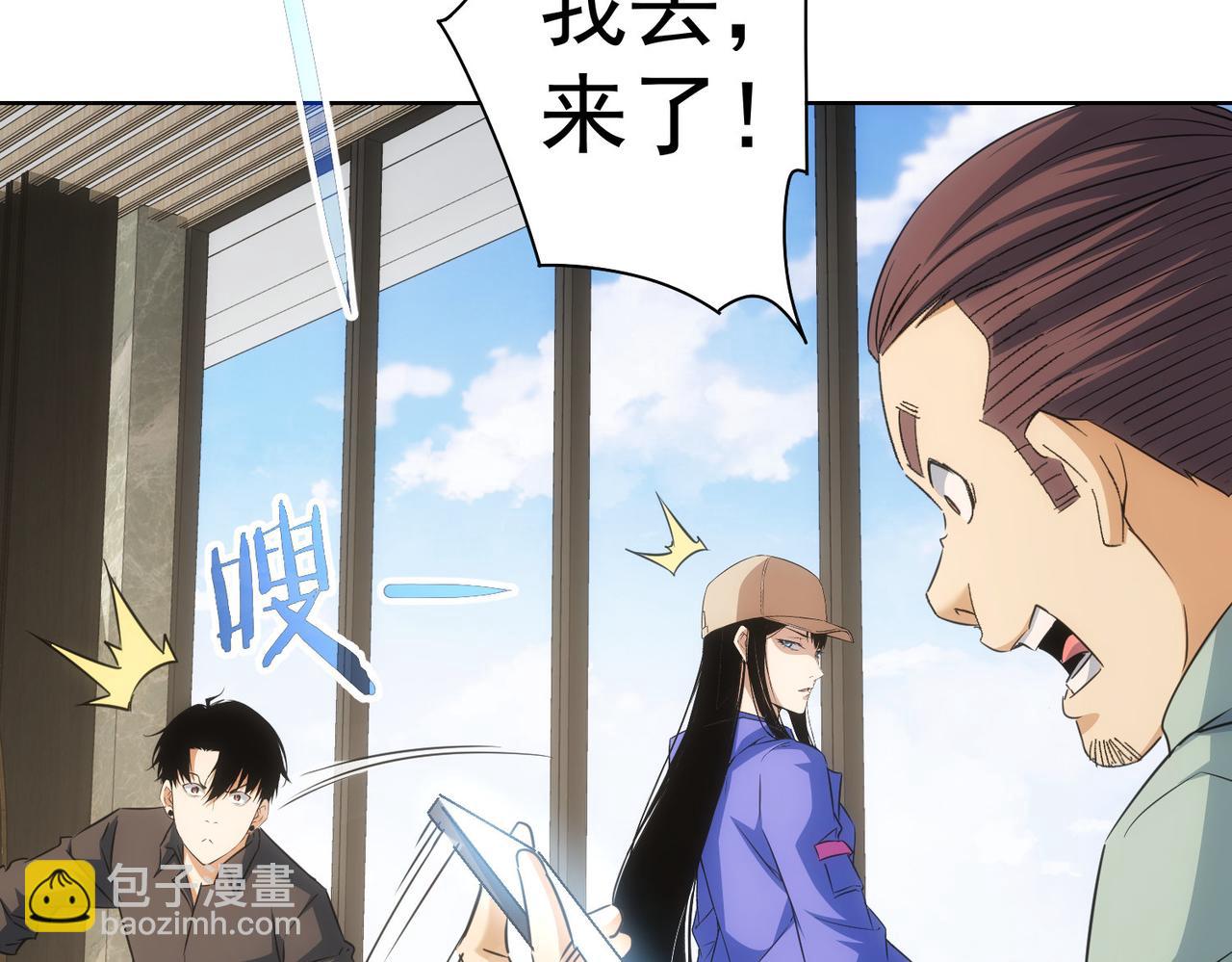 第211话 相亲难47