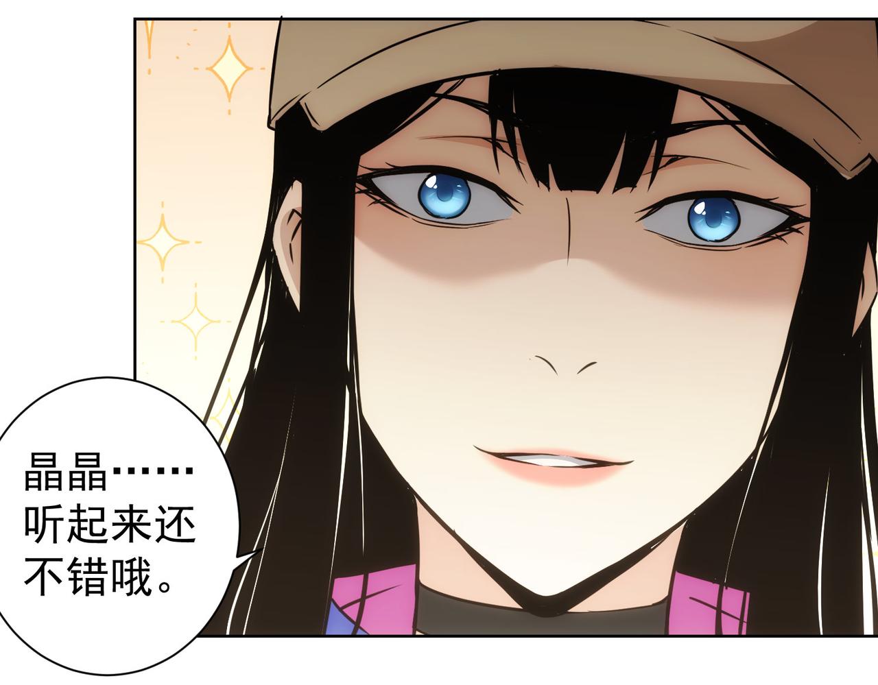 第211话 相亲难60