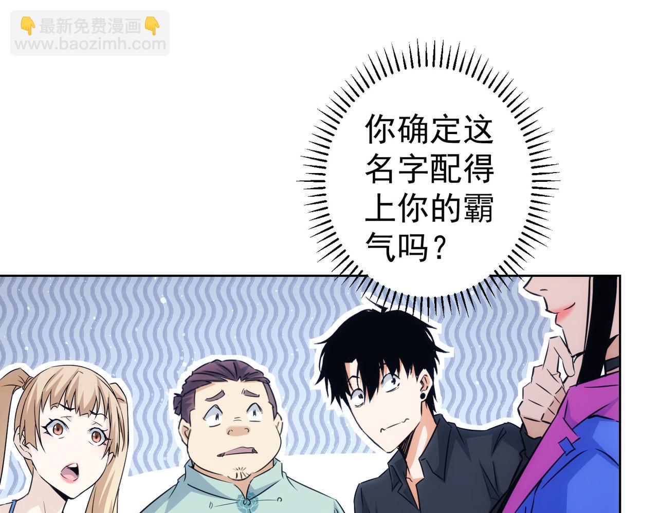 第211话 相亲难61