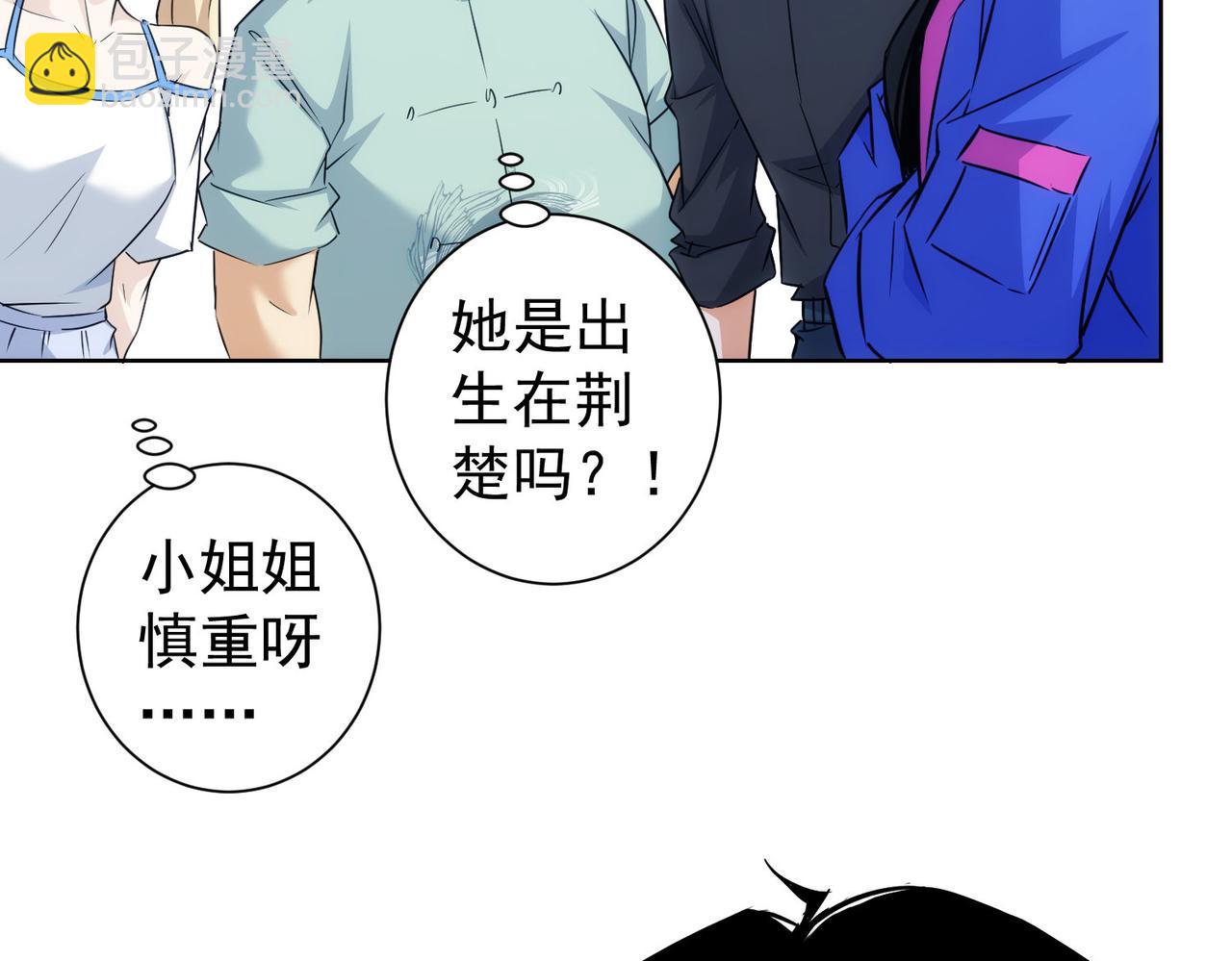 第211话 相亲难62