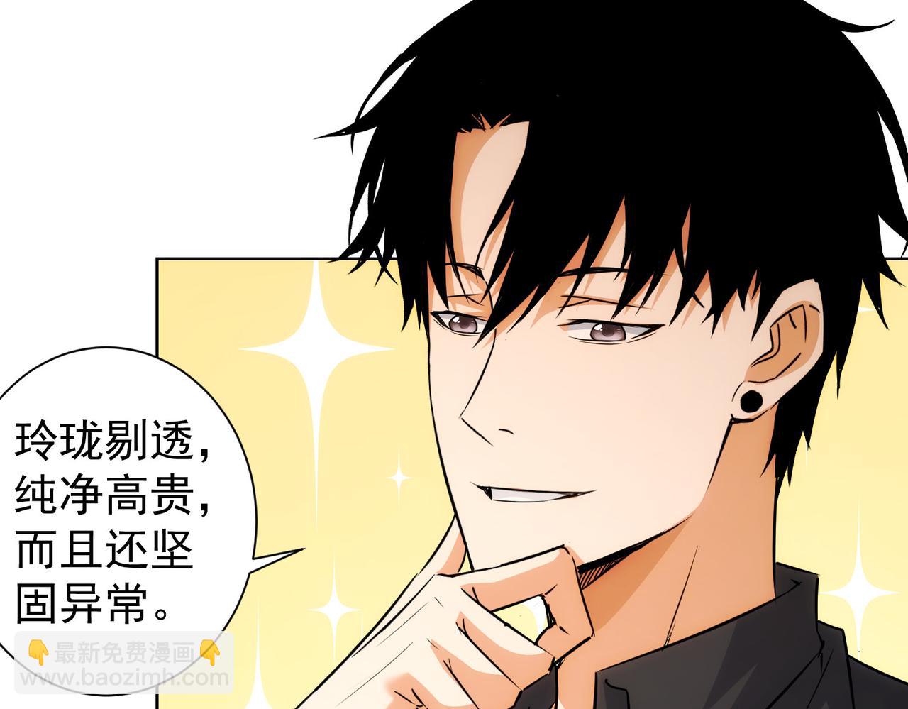 第211话 相亲难63