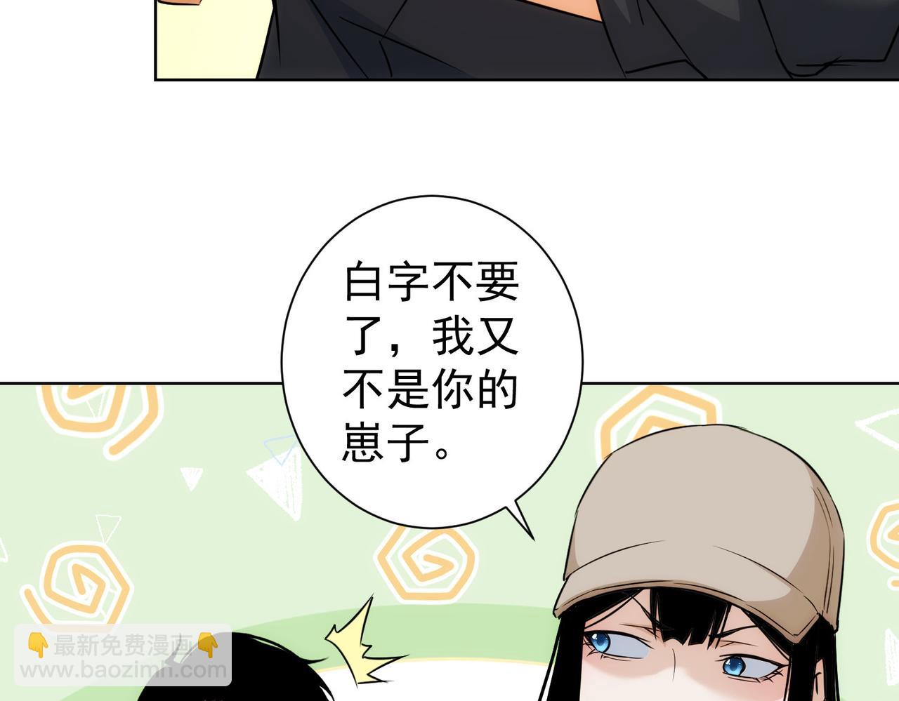 第211话 相亲难65
