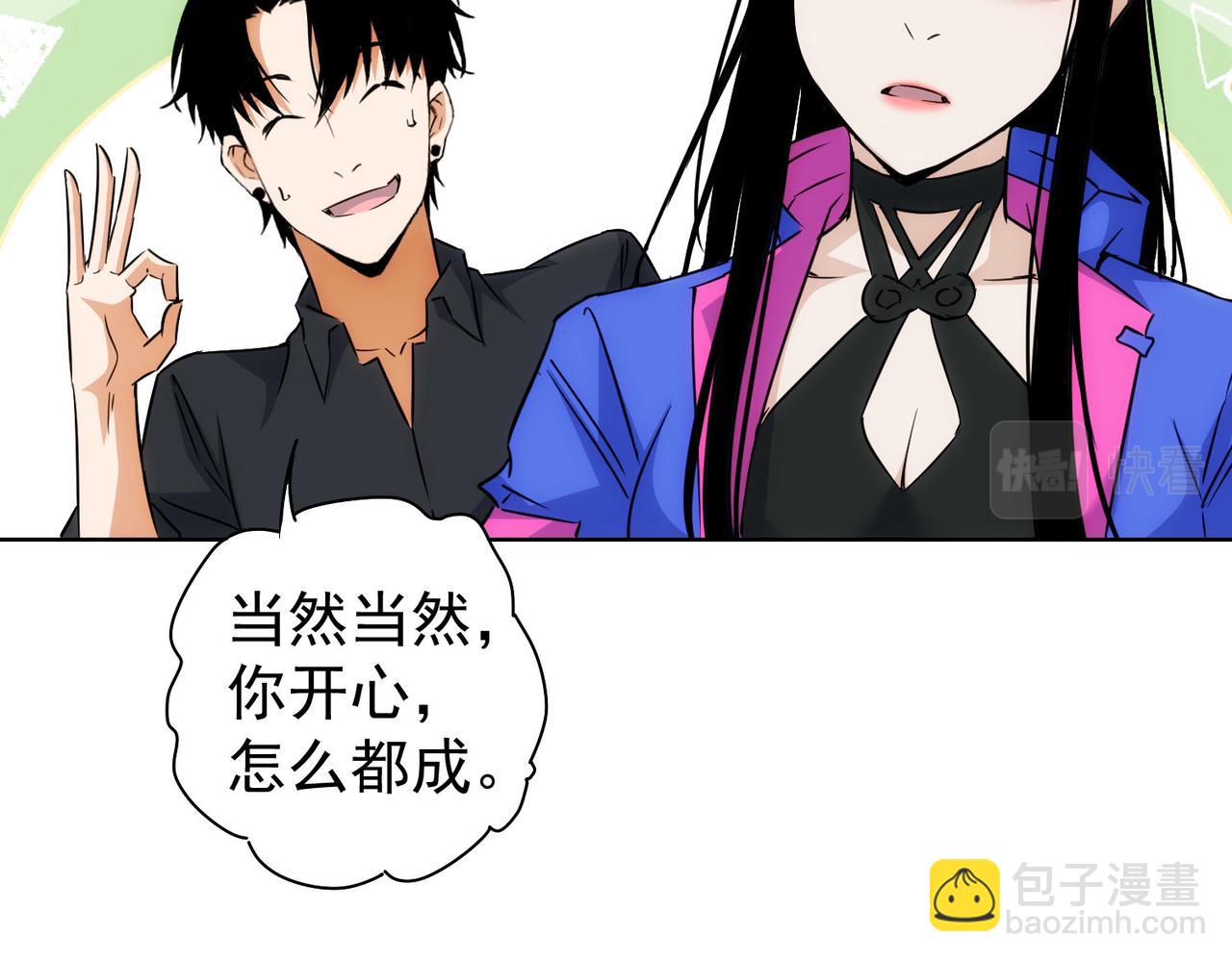 第211话 相亲难66