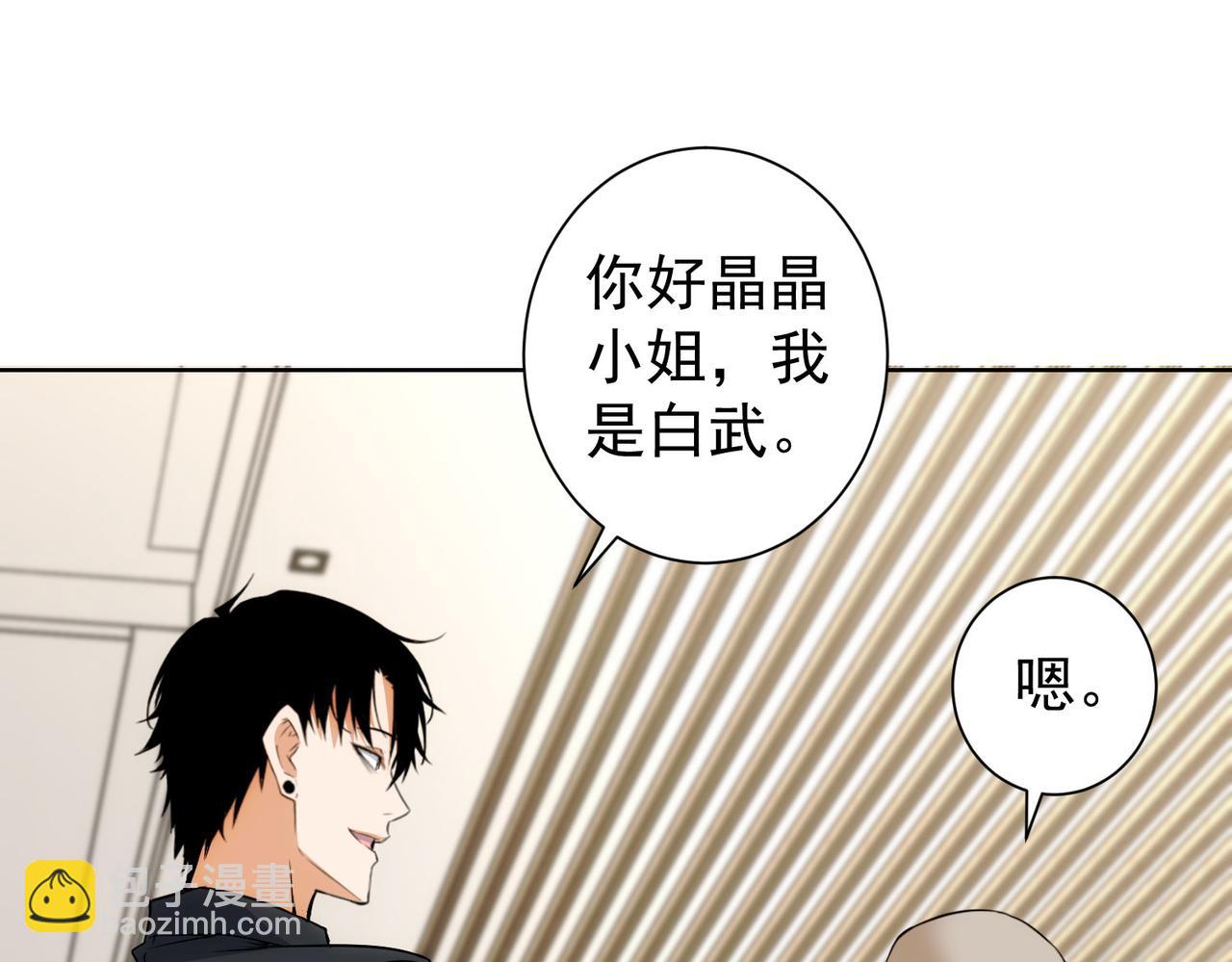第211话 相亲难67