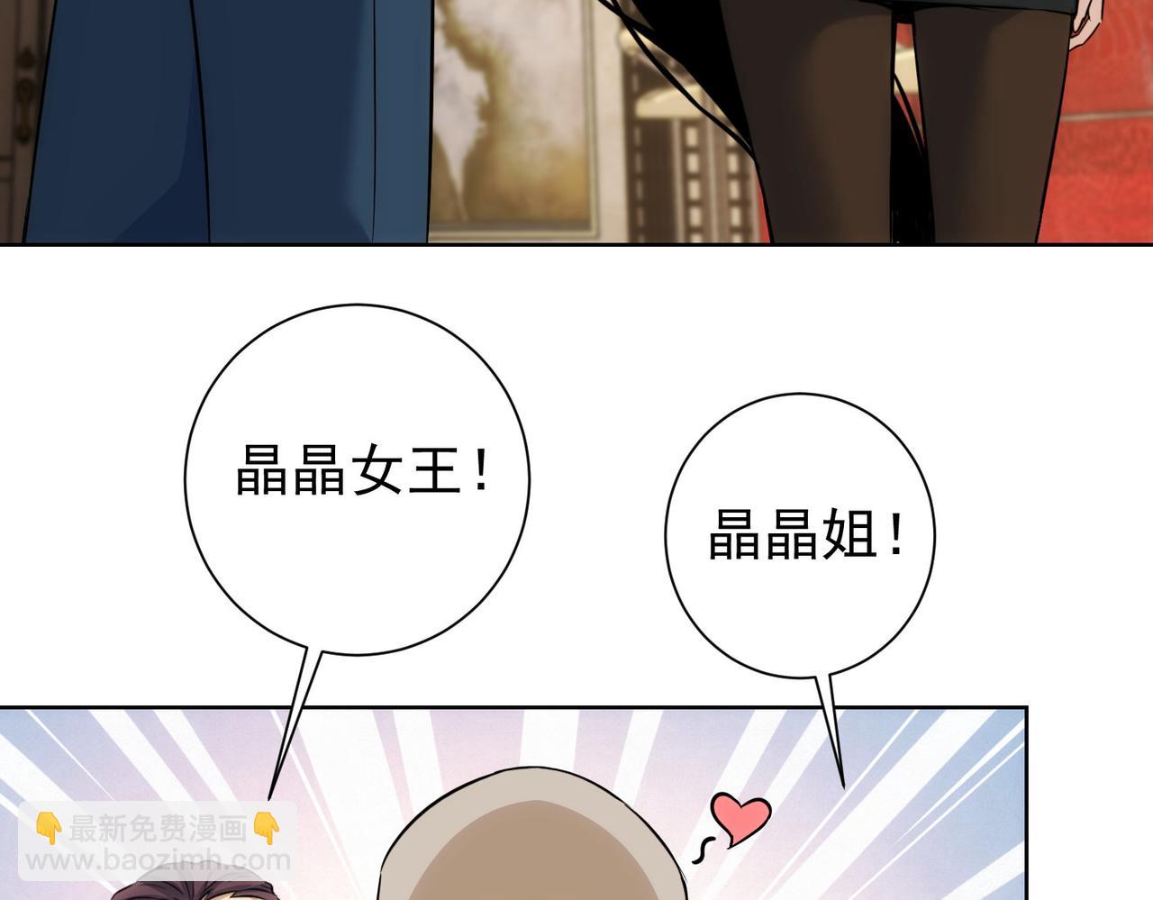 第211话 相亲难69