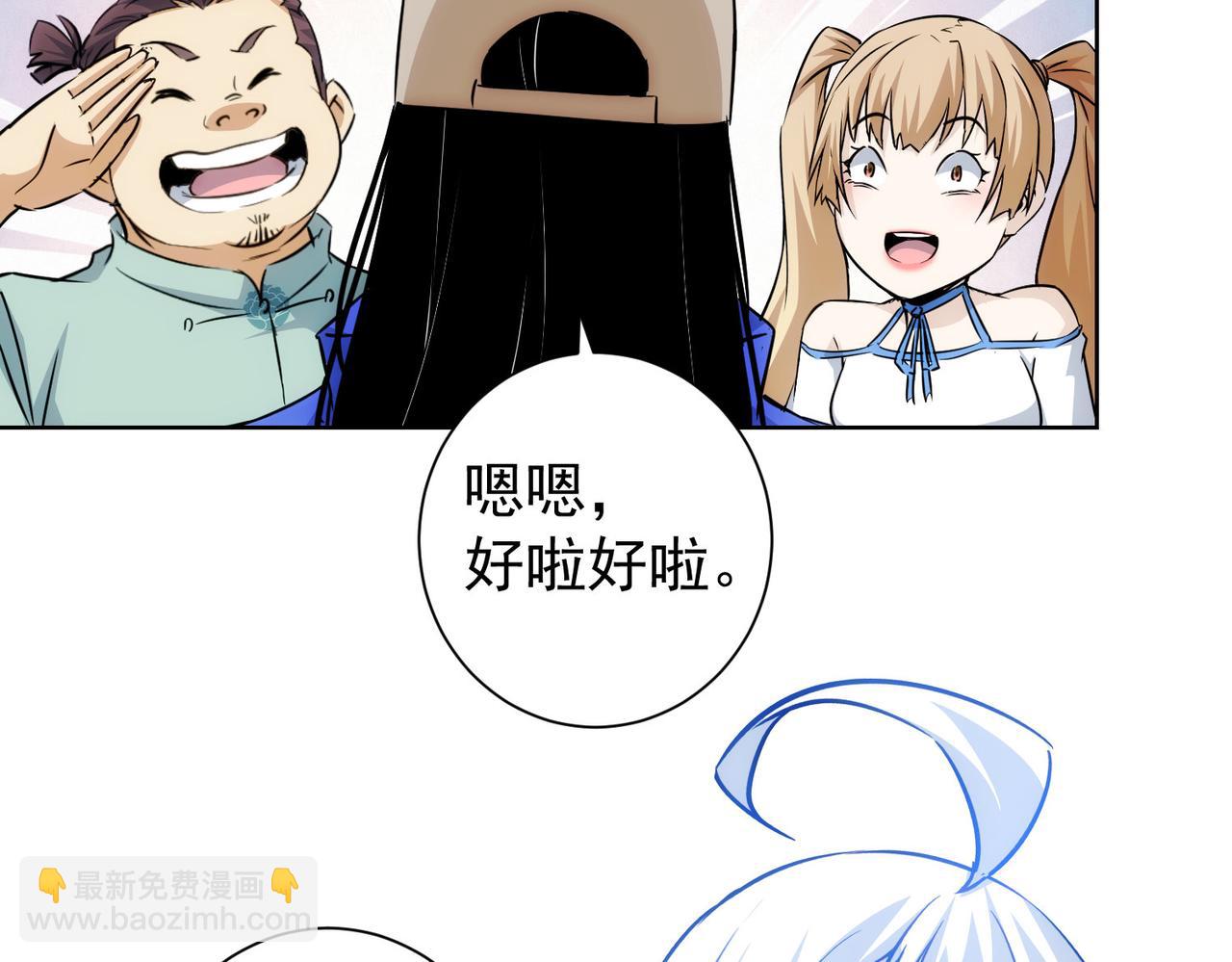 第211话 相亲难70
