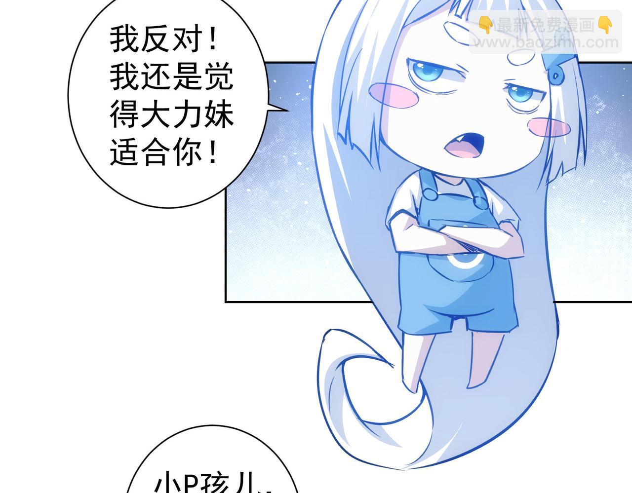 第211话 相亲难71