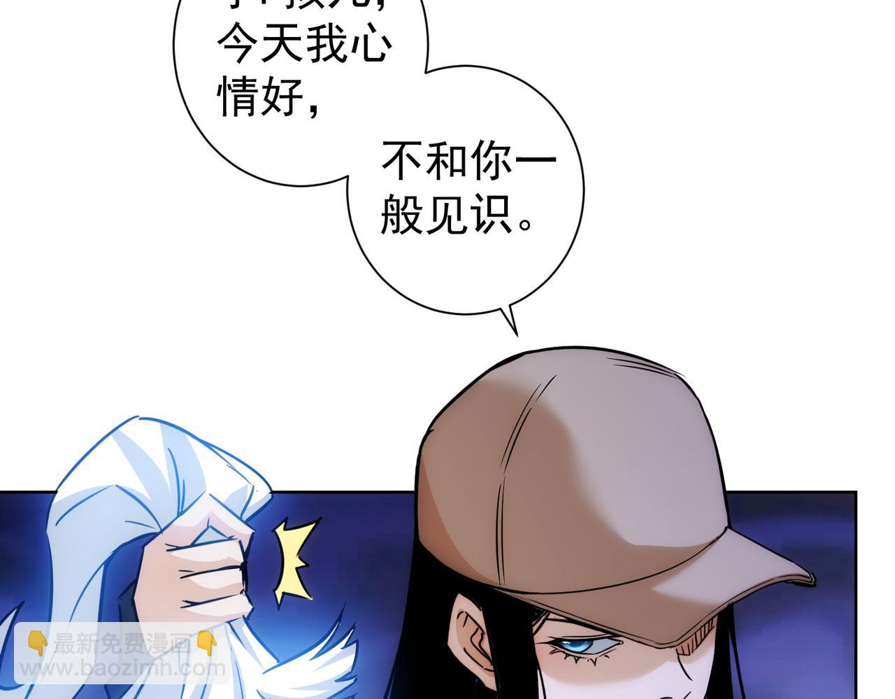 第211话 相亲难72