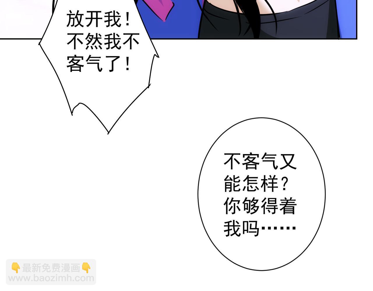 第211话 相亲难74