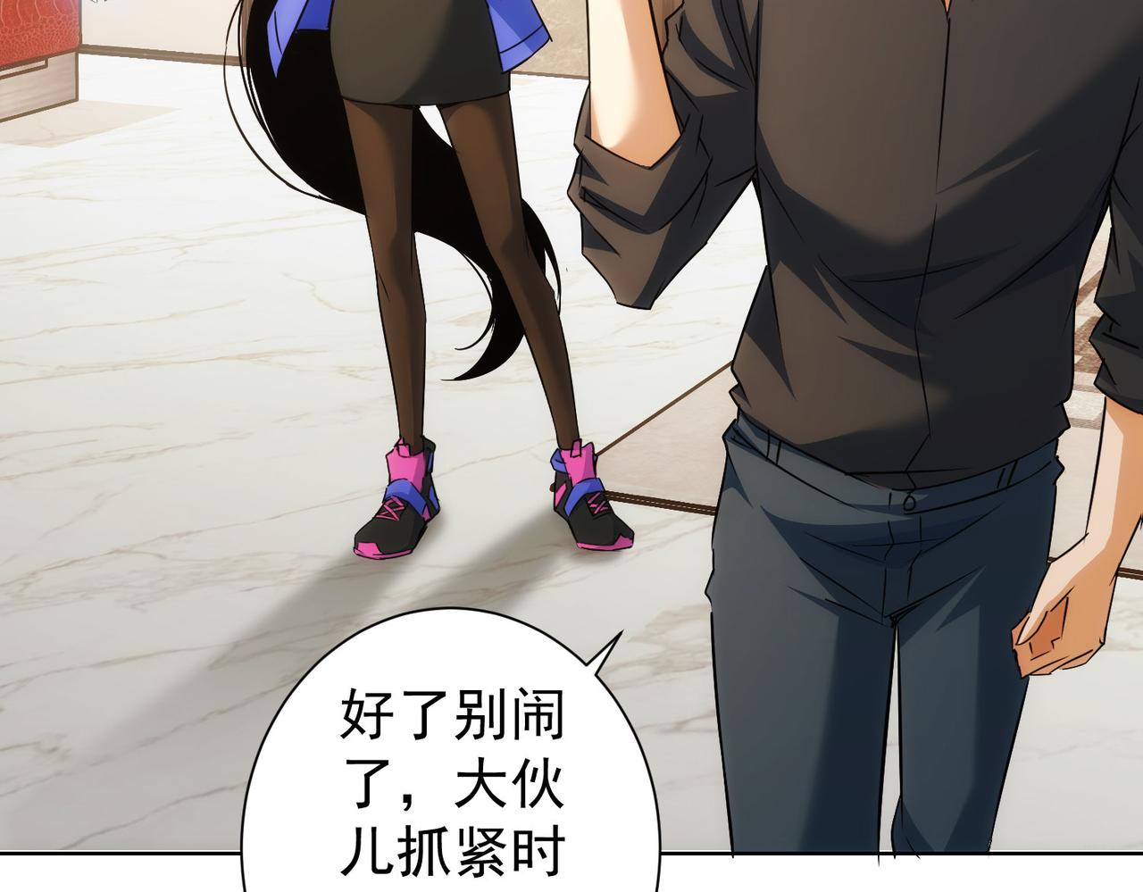 第211话 相亲难76
