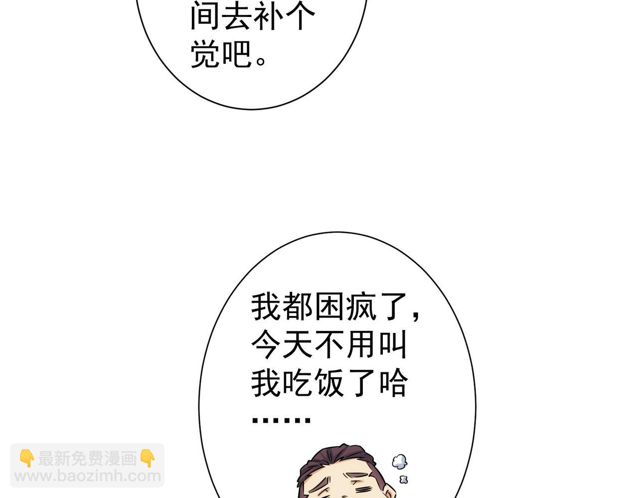 第211话 相亲难77