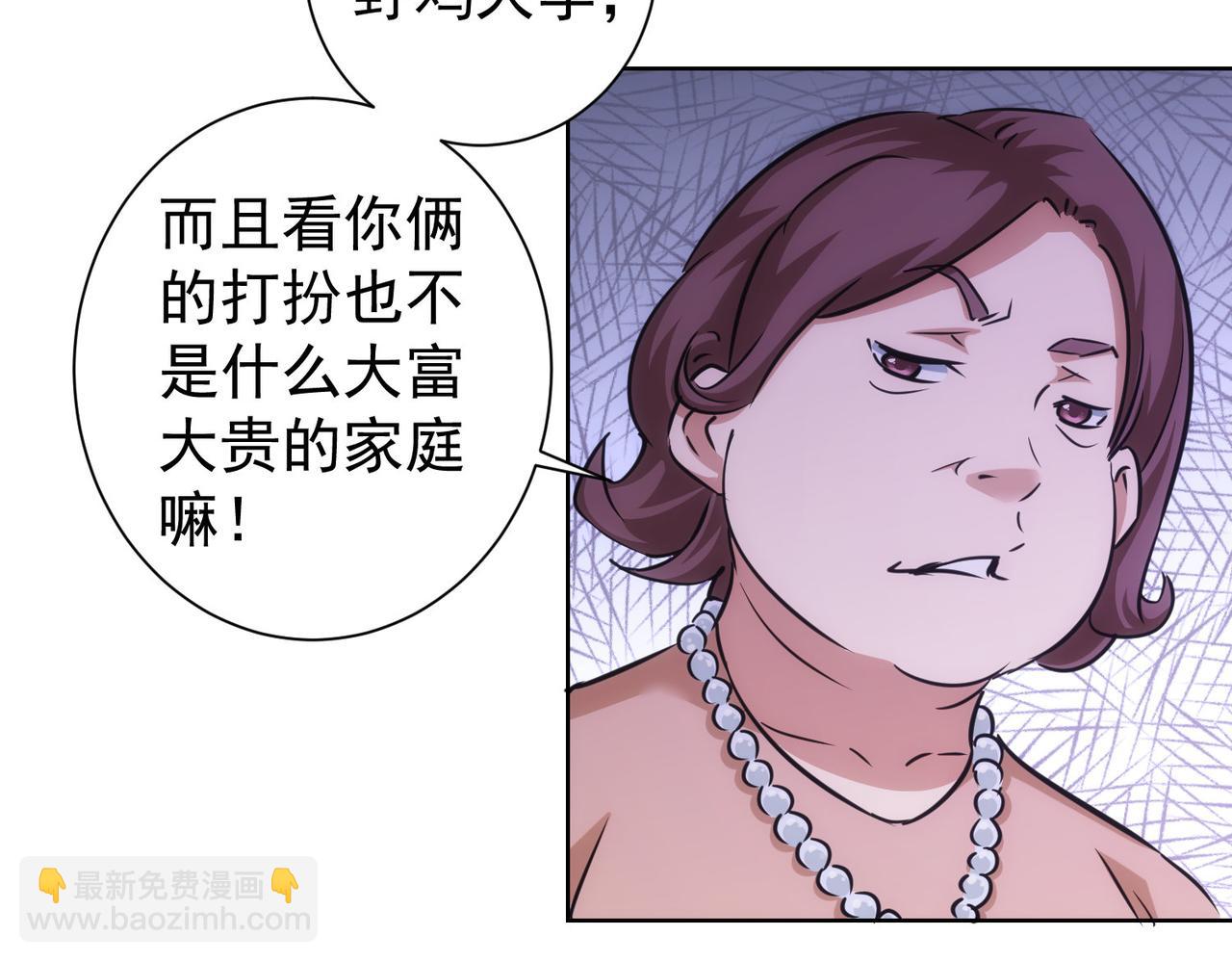 第211话 相亲难82