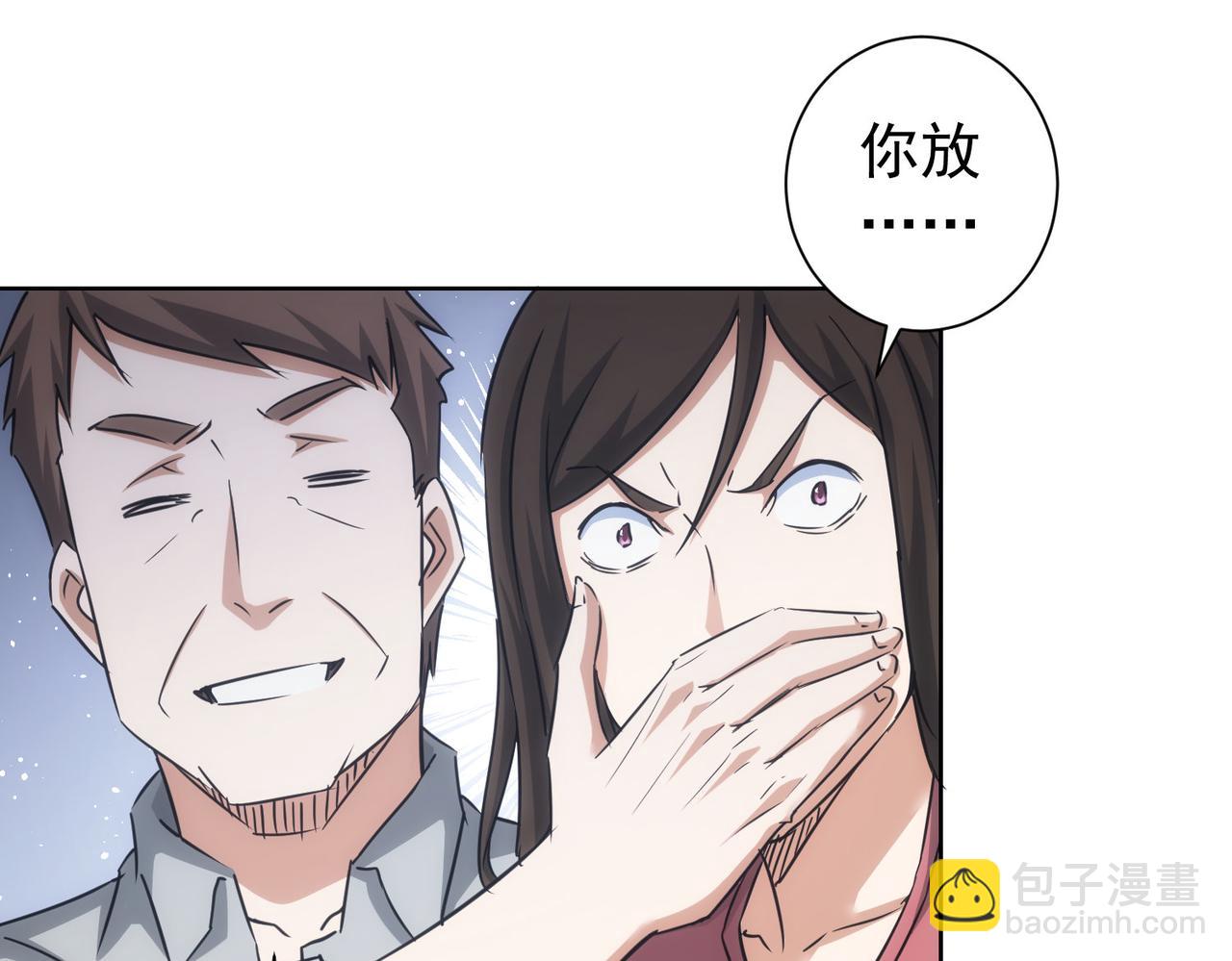 第211话 相亲难83