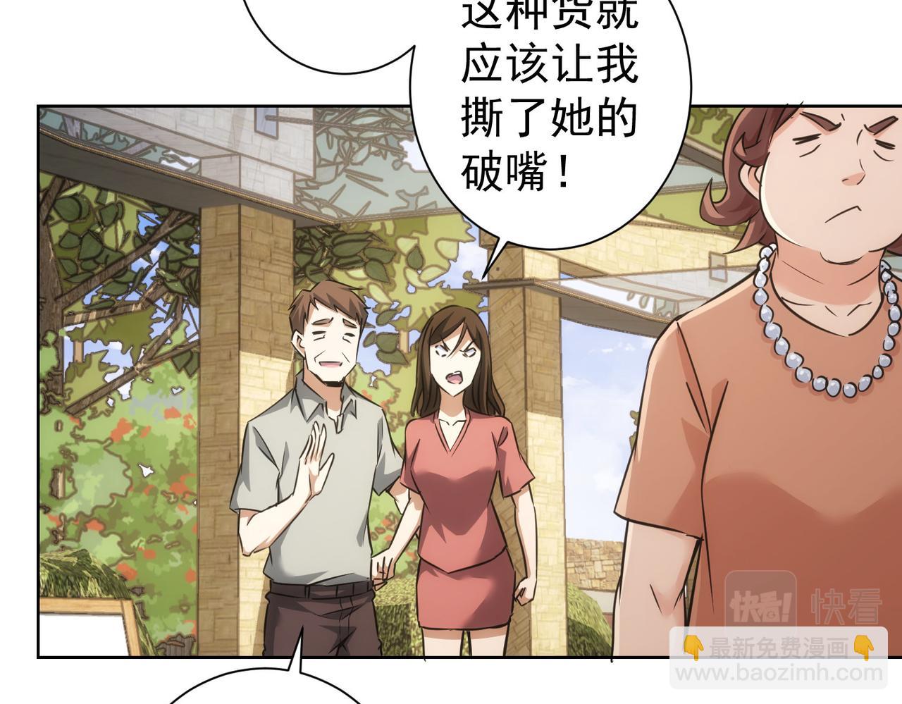 第211话 相亲难85