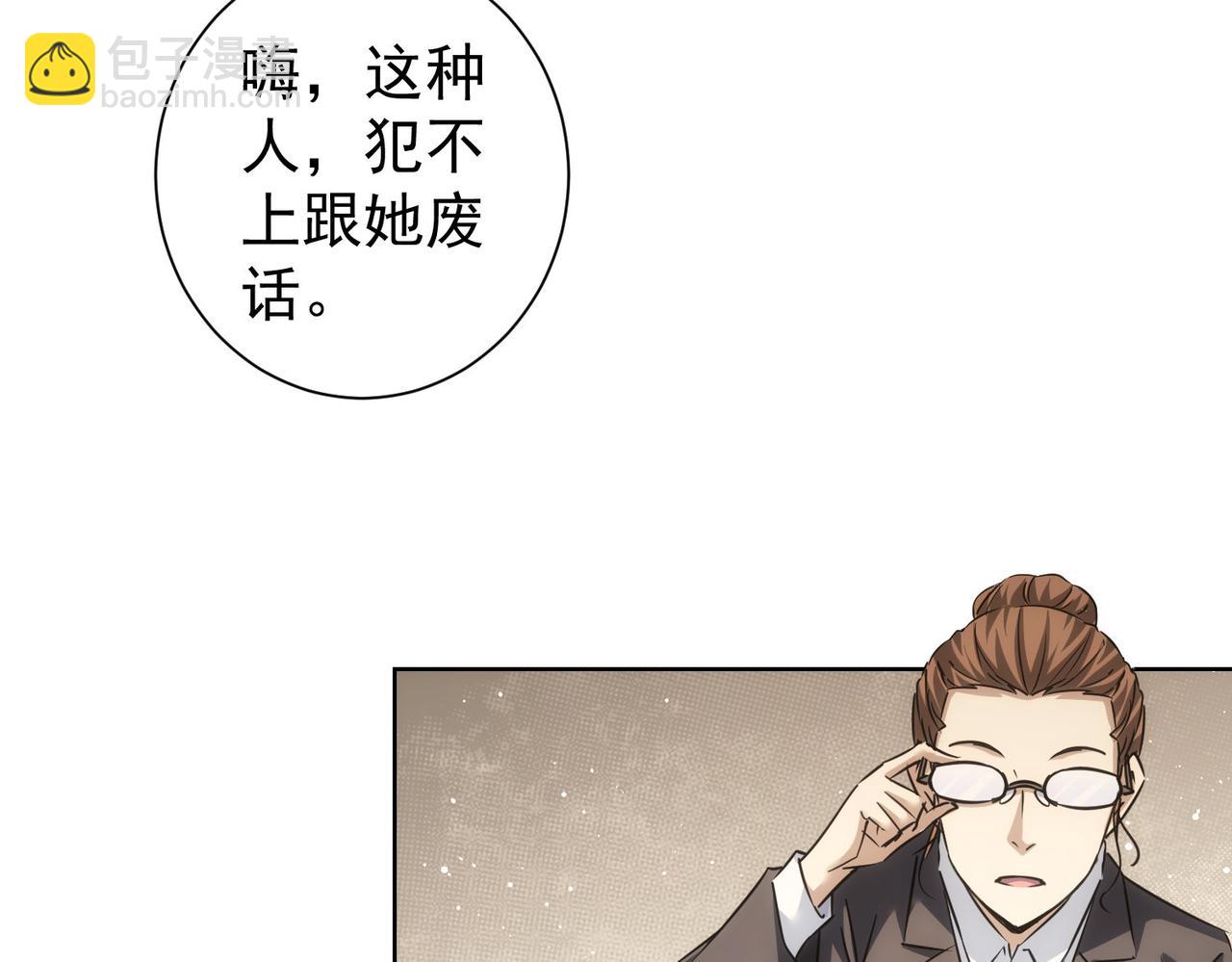 第211话 相亲难86