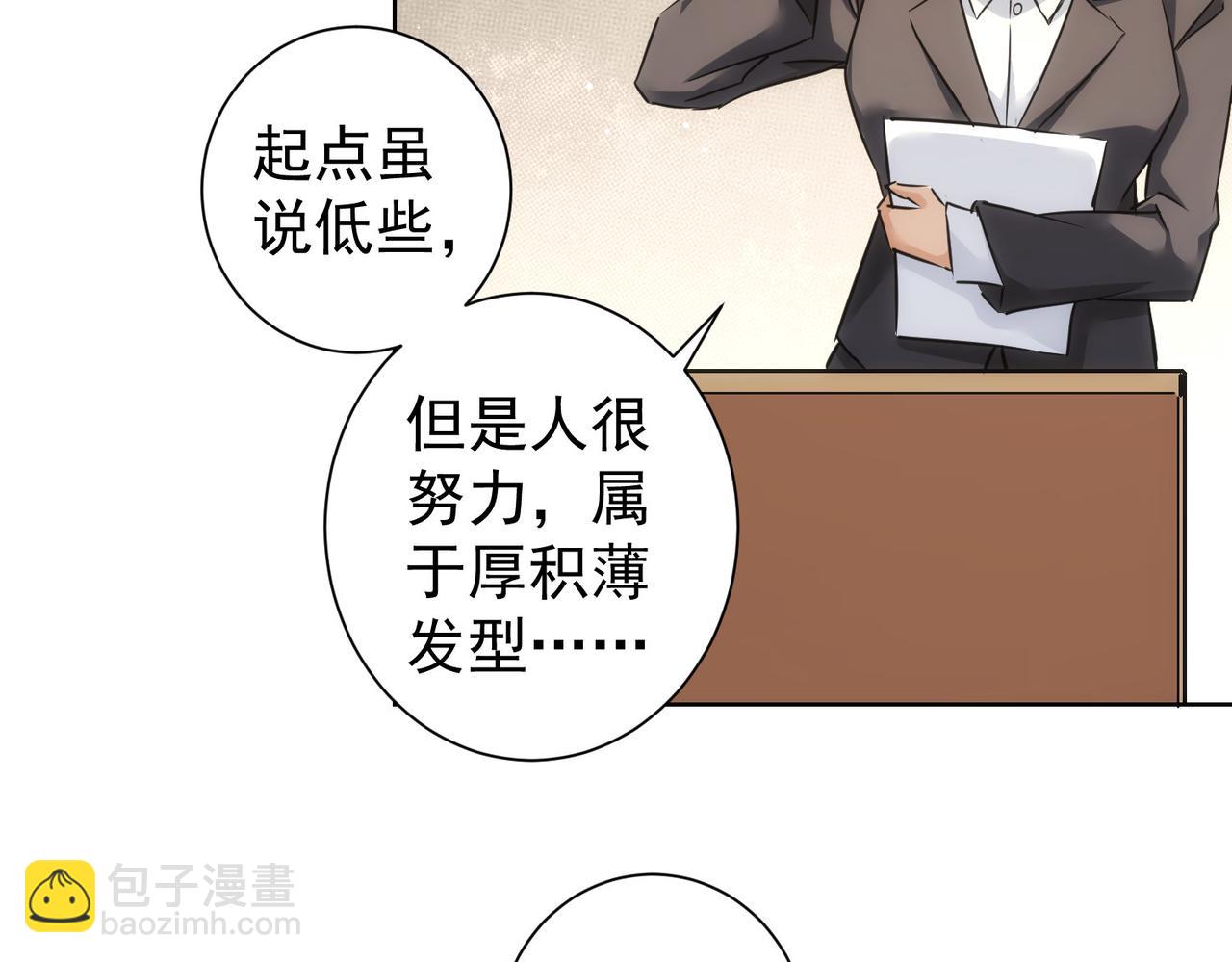第211话 相亲难87