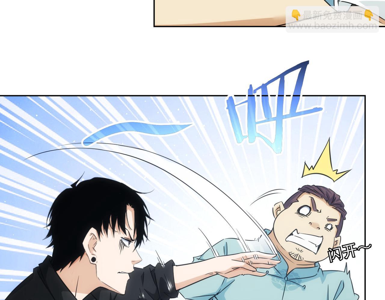 第211话 相亲难9
