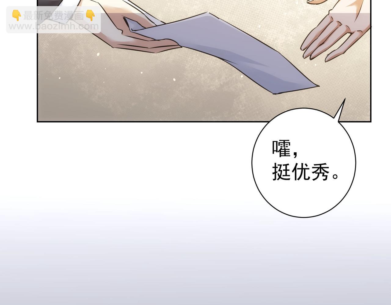 第211话 相亲难90
