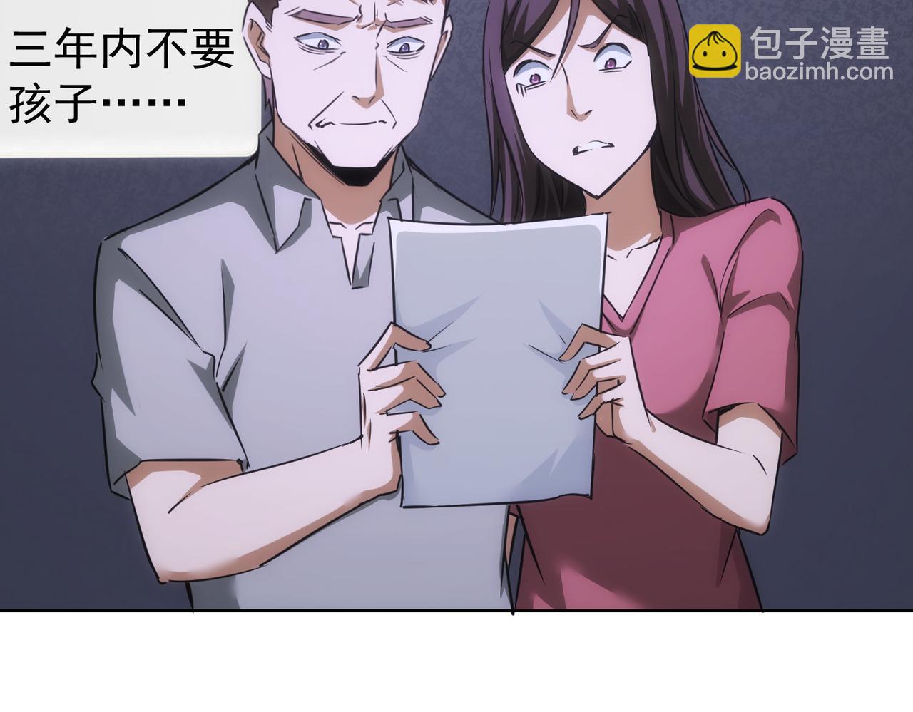 第211话 相亲难93