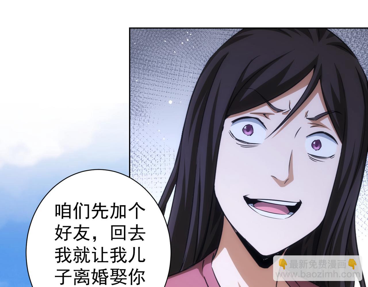 第211话 相亲难94
