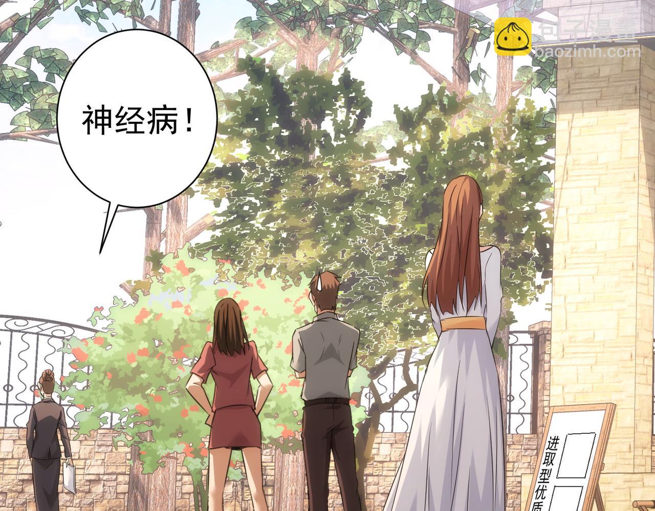 第211话 相亲难96
