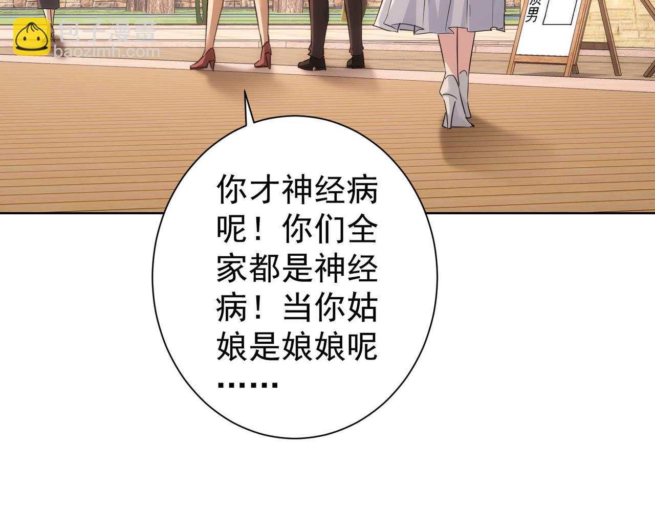 第211话 相亲难97