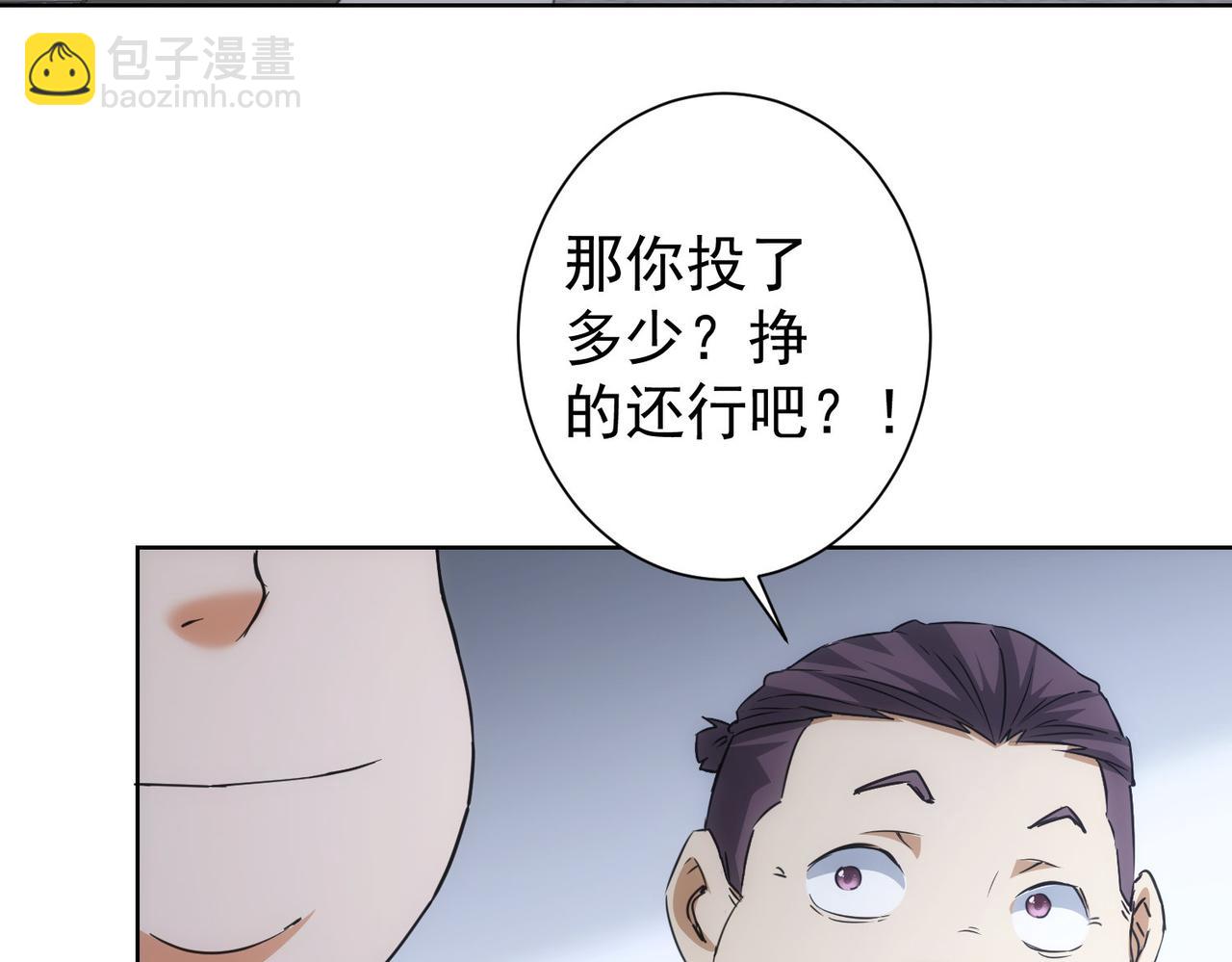 第216话 熊二vs王胖子108