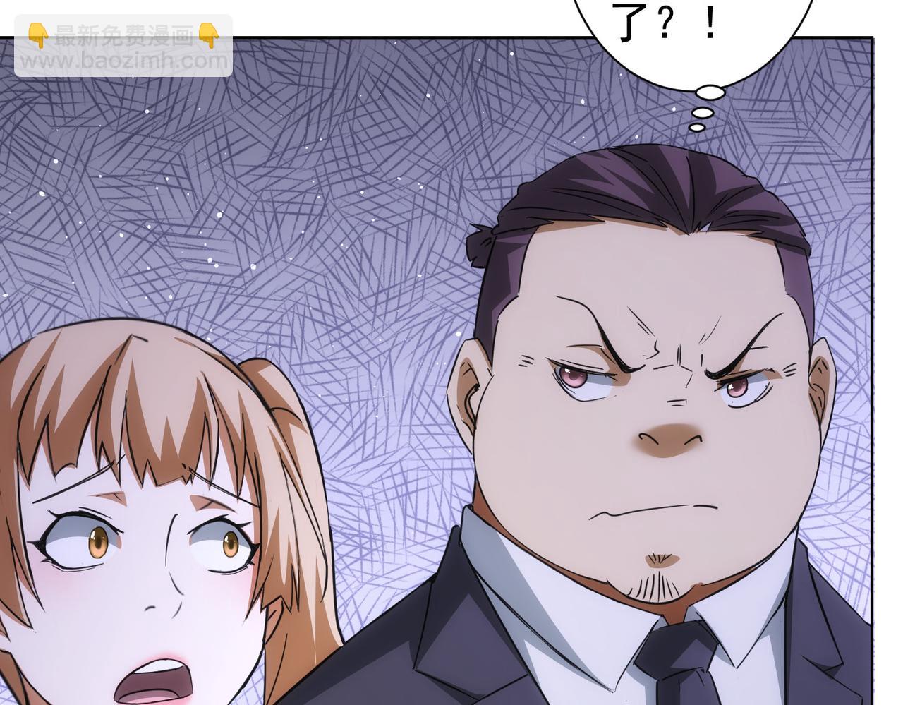 第216话 熊二vs王胖子11
